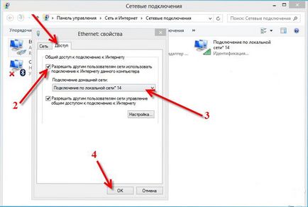 Като лаптоп разпределя WiFi (Netsh WLAN hostednetwork) Как да се разпространяват WiFi с лаптоп