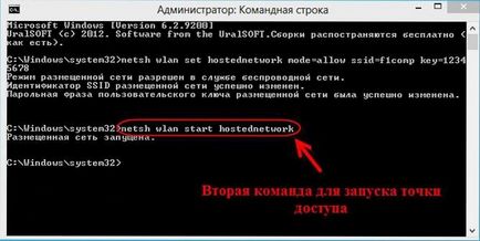 Както разпределя WiFi с лаптоп (като WiFi даде лаптоп) Как да се разпространяват WiFi с лаптоп