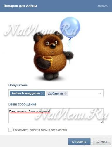 Като друг вариант на VC Pen (други) Как да играете с друг в съответствие с ВХ