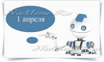 Като друг вариант на VC Pen (Pen) Как да играете с друг в съответствие с ВХ
