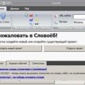 Как да направите резервно копие на системата и всички данни на вашия компютър с помощта на Acronis (Acronis True Image (Acronis) Как да направите резервно копие на системата и всички данни на вашия компютър с помощта на Acronis (Acronis True Image