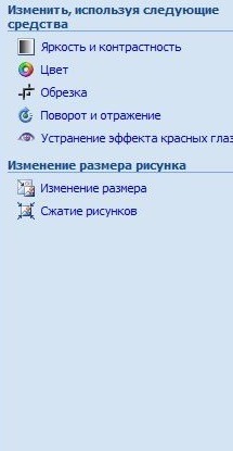 Как да направите снимка тежеше по-малко