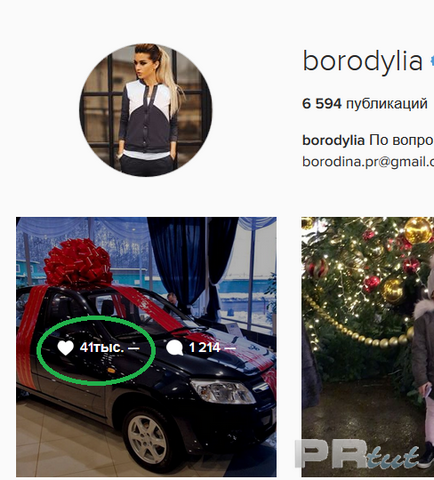 Как да си направим много харесвания в instagrame (Instagram) много бързо (Instagram) Как да си направим много харесвания в instagrame (Instagram) много бързо