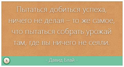 Как да направите на Вашия компютър хостинг собствения си уебсайт