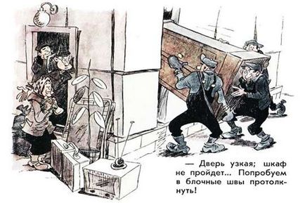 Как да си направим големи и скъпи ремонти в Как да си направим големи и скъпи ремонти в