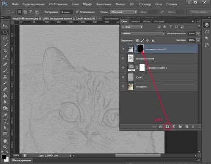 Как да направите рисунка с молив в Photoshop - ленено уроци по рисуване и дизайн в Adobe Photoshop (молив) Как да направите рисунка с молив в Photoshop - ленено уроци по рисуване и дизайн в Adobe Photoshop