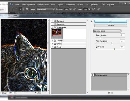 Как да направите рисунка с молив в Photoshop - ленено уроци по рисуване и дизайн в Adobe Photoshop (марка) Как да направите рисунка с молив в Photoshop - ленено уроци по рисуване и дизайн в Adobe Photoshop