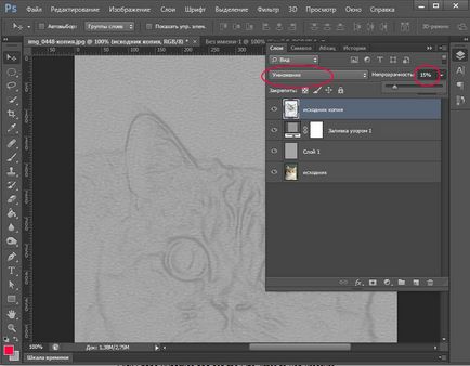 Как да направите рисунка с молив в Photoshop - ленено уроци по рисуване и дизайн в Adobe Photoshop (марка) Как да направите рисунка с молив в Photoshop - ленено уроци по рисуване и дизайн в Adobe Photoshop