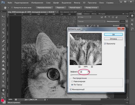 Как да направите рисунка с молив в Photoshop - ленено уроци по рисуване и дизайн в Adobe Photoshop (марка) Как да направите рисунка с молив в Photoshop - ленено уроци по рисуване и дизайн в Adobe Photoshop