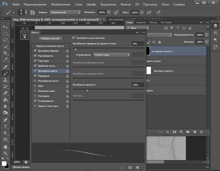 Как да направите рисунка с молив в Photoshop - ленено уроци по рисуване и дизайн в Adobe Photoshop (лен) Как да направите рисунка с молив в Photoshop - ленено уроци по рисуване и дизайн в Adobe Photoshop