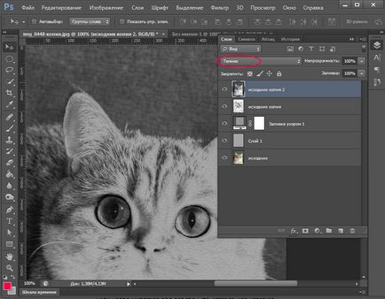 Как да направите рисунка с молив в Photoshop - ленено уроци по рисуване и дизайн в Adobe Photoshop (марка) Как да направите рисунка с молив в Photoshop - ленено уроци по рисуване и дизайн в Adobe Photoshop
