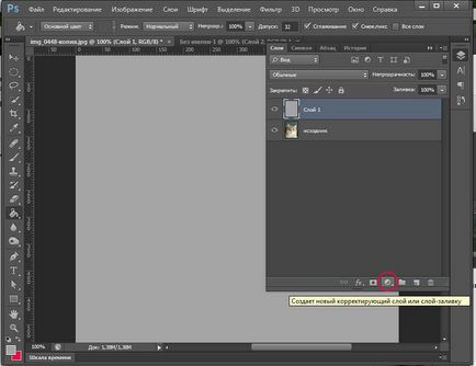 Как да направите рисунка с молив в Photoshop - ленено уроци по рисуване и дизайн в Adobe Photoshop (марка) Как да направите рисунка с молив в Photoshop - ленено уроци по рисуване и дизайн в Adobe Photoshop