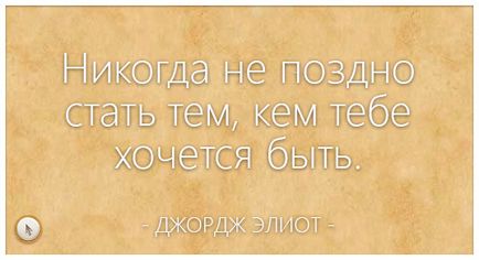 Как да си направим обяви сайт бързо с ръцете си на РП (уебсайт) Как да си направим обяви сайт бързо с ръцете си на РП