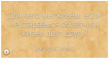 Как да си направим обяви сайт бързо с ръцете си на РП (уебсайт) Как да си направим обяви сайт бързо с ръцете си на РП