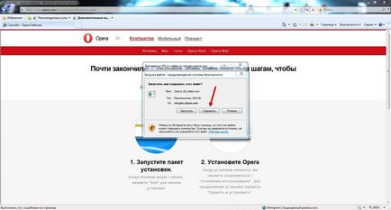 Как да изтеглите Opera браузър на компютъра безплатно