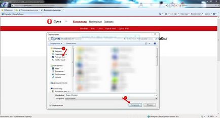 Как да изтеглите Opera браузър на компютъра безплатно