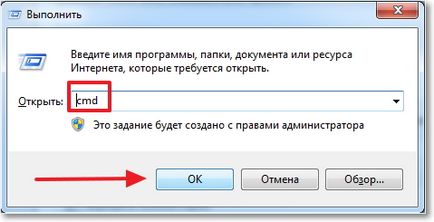 Как да се хвърлят на голям файл на трансформация флаш памет флаш устройство в NTFS файлова система, компютър