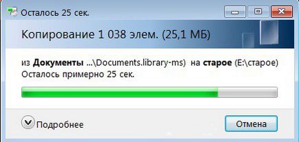 Как да се хвърлят на информацията от компютъра към USB флаш памет