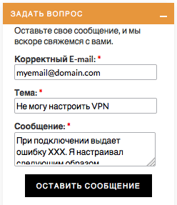 Как да промените IP адреса на компютъра - инструкция със снимки (за промяна на IP адреса на компютъра) Как да промените IP адреса на компютъра - инструкция със снимки