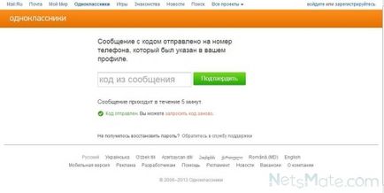 Как да смените паролата си и съучениците 1 (парола) Как да смените паролата си и съучениците 1