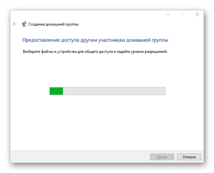 Как да създадете група страница 10 дограма (прозорци) Как да създадете домашна група в Windows 10