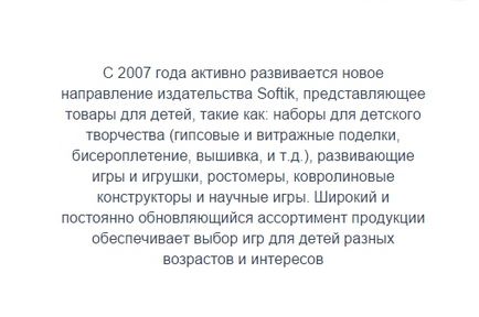 Как да създадете своя шаблон Joomla или дръпнете на място или оформление на Джумла на (по образец) Как да създадете Joomla шаблон или как да дръпнем сайта или оформлението с Joomla