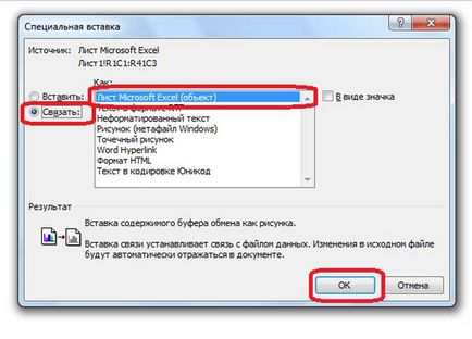 Как да създадете таблица в Excel 1 (таблица) Как да създадете таблица в Excel 1