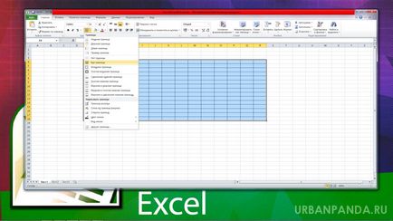 Как да създадете таблица в Excel 1 (Excel) Как да създадете таблица в Excel 1