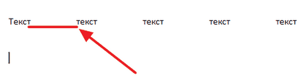 Как да премахнете големи пространства между думите в Word 2003, 2007, 2010, 2013, 2016 (пропуски в Word) Как да премахнете големите пространства между думите в Word 2003, 2007, 2010, 2013, 2016