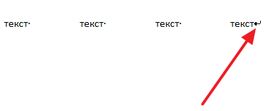 Как да премахнете големите пространства между думите в Word 2003, 2007, 2010, 2013, 2016 (премахнете) Как да премахнете големите пространства между думите в Word 2003, 2007, 2010, 2013, 2016