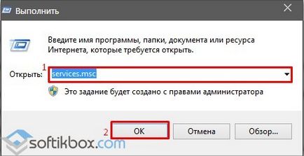 Как да изтрия домашна група в Windows 10 (Откъде знаеш ти домашна група парола Windows 10) Как да изтрия домашна група в Windows 10