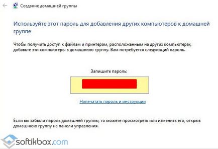 Как да изтрия домашна група в Windows 10 (как да се създаде Homegroup в прозорци 10) Как да изтрия домашна група в Windows 10