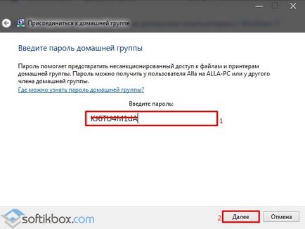 Как да изтрия домашна група в Windows 10 (как да се създаде Homegroup в прозорци 10) Как да изтрия домашна група в Windows 10