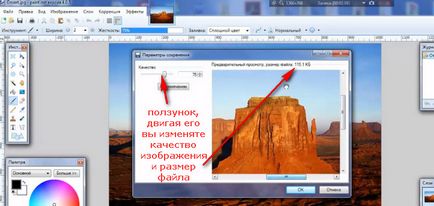 Как да се намали размера на JPG файл - 2 много прости начини (размер) Как да се намали размера на JPG файл - най-лесният начин 2