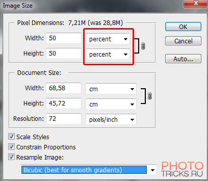 Как да се намали размера на снимки и изостряне уроци снимки и обработка на снимки