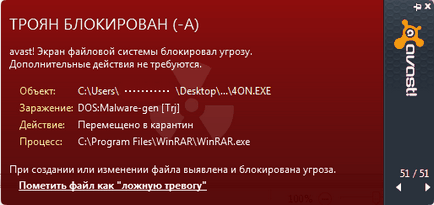 Как да се освободи българския антивирусен Avast, технически подробности Infobusiness