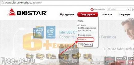 Как да инсталирате драйвера, по няколко начина (за инсталиране) Как да инсталирате драйвера, по няколко начина
