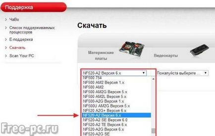 Как да инсталирате драйвера, по няколко начина (Driver) Как да инсталирате драйвера, по няколко начина