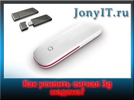 Как да се увеличи скоростта на 3G модем мегафон Beeline, MTS, Tele2 (увеличение) Как да се увеличи скоростта на 3G модем Мегафон, Beeline, MTS, Tele2