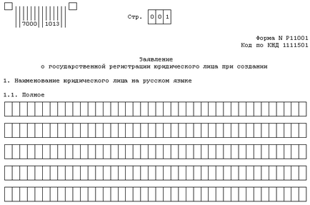 Как да разбера NACE организация Inn (NACE) Как да разбера Inn NACE организация