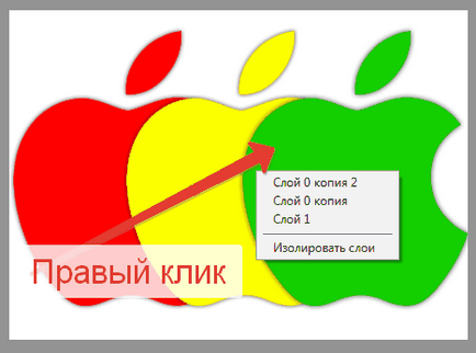 За да изберете слой в Photoshop (маркирайте) За да изберете слой в Photoshop