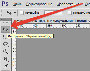 За да изберете слой в Photoshop (слой) За да изберете слой в Photoshop