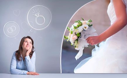 Как да се оженят бързо и успешно