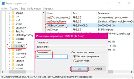 Как да се даде възможност на режима на работа на твърди дискове AHCI без преинсталиране на Windows (CD-та) Как да се даде възможност на режима на работа на твърди дискове AHCI без преинсталиране на Windows