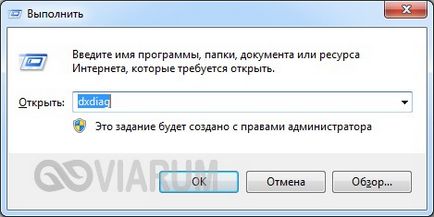 Как да се даде възможност на хардуерно ускорение на видео в Windows 7 (ускорение) Как да се даде възможност на хардуерно ускорение на видео в Windows 7