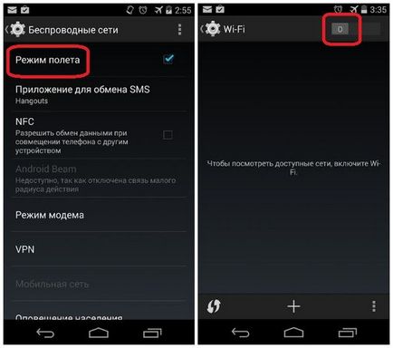 Как да разрешите или забраните режим полет на Android (Android) Как да разрешите или забраните режим полет на Android