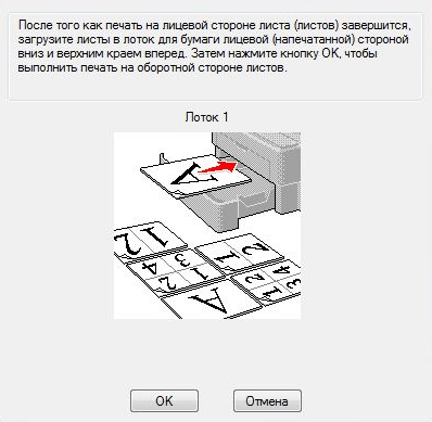 Как да си направим книга в Word