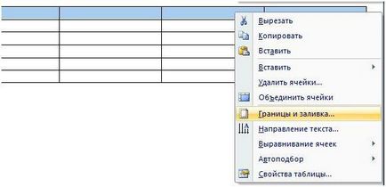 Как да създадете таблици в Word (инструкция) (Word) Как да създадете таблица Word (ръчно)