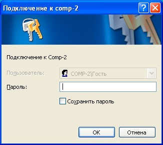 Що се отнася до 5 стъпки за създаване на локална мрежа в прозореца (прозорци) Що се отнася до 5 стъпки за създаване на локална мрежа в Windows