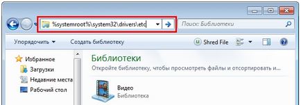 Как да заключите домакините на сайтовете им и пренасочване към друг URL адрес (домакини) Как да заключите домакините на сайтовете им и пренасочване към друг URL